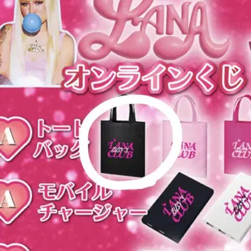 LANA 토트백 온라인 복권 특전 A상