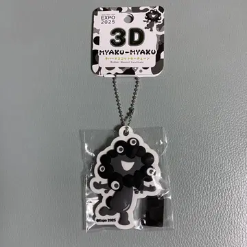 만박 미야쿠미야쿠 블랙 3D 러버 마스코트
