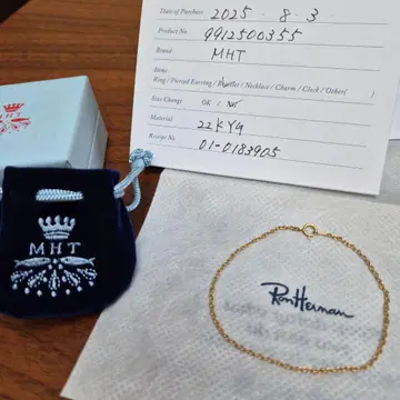 마리엘렌 드 타야크 22k 체인 팔찌