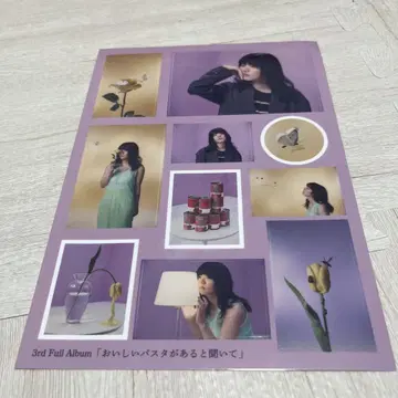 아이묭 씰