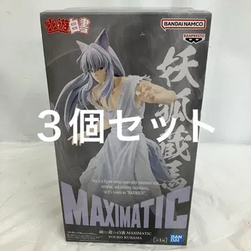 HFK020 미개봉 유유백서 요호 쿠라마 MAXIMATIC 피규어 2개