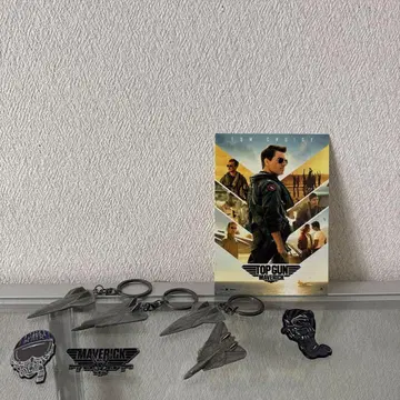 TOP GUN: MAVERICK 키링 세트