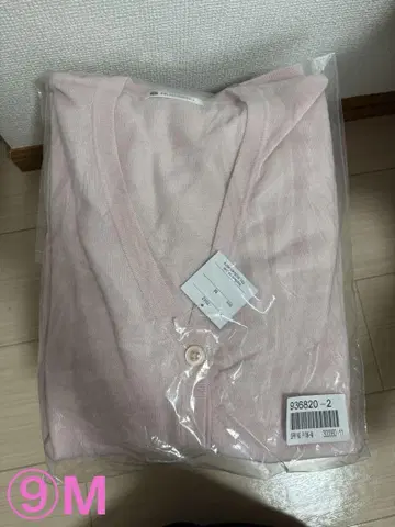 너스리 보풀이 잘 나지 않는 가디건