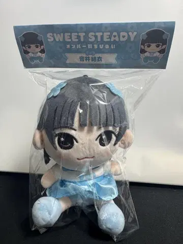 [미개봉 새상품] SWEET STEADY 오토이 유이 치비누이 Ver.1