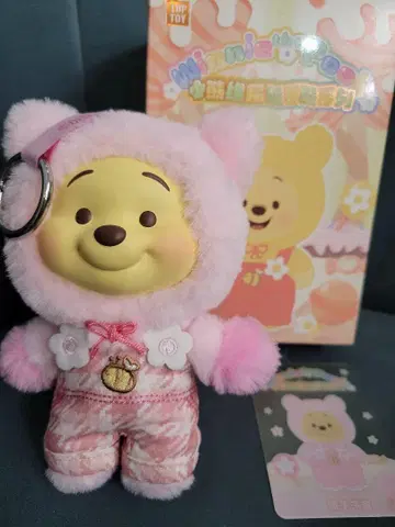 POPTOY 곰돌이 푸 핑크