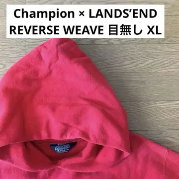 Champion x LAND'END 리버스 위브 후드티 무지 XL