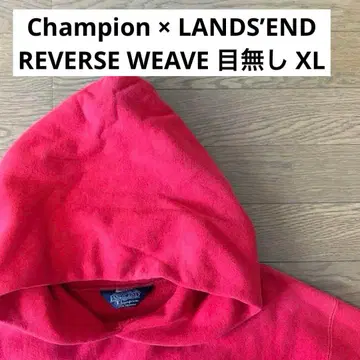 Champion x LANDS'END 리버스 위브 후드티 무지 90s