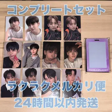 보이플라넷2 전시회 유메키 트레이딩 카드 12장 컴프 세트