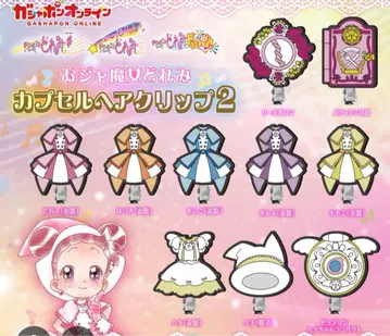 [ 최종 가격 ] 오쟈마녀 도레미 캡슐 헤어 클립 2