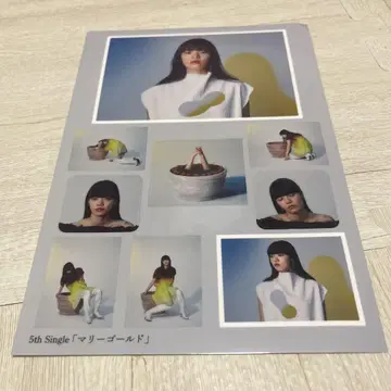 아이묭 씰