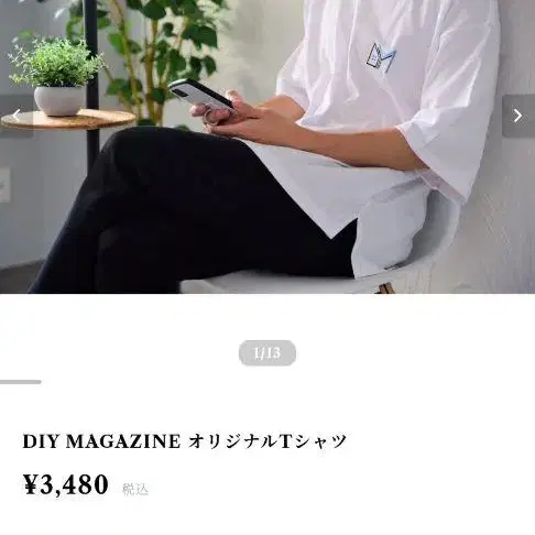 1번째 상품 이미지