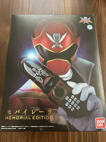 고카이저 모바이레츠 MEMORIAL EDITION