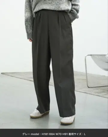 WYM LIDNM 와이드 슬랙스 그레이 L