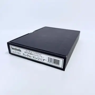 텐쇼도 칸탐 크림슨 엔지니어 No.91001 중고품