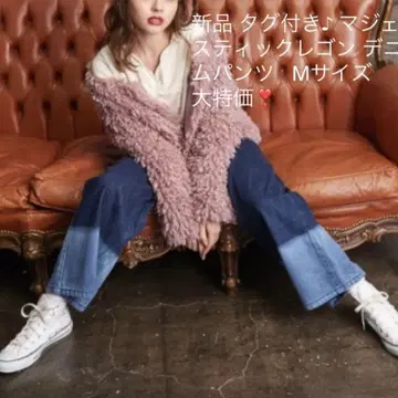 새상품 택 포함 마제스틱 레곤 데님 팬츠 M 사이즈 대특가