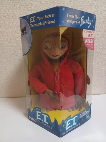 USJ 인터랙티브 E.T 영문판 토킹 피규어