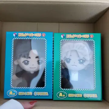 코레도트 복권 A상 봉제 인형 YUMA YUTA