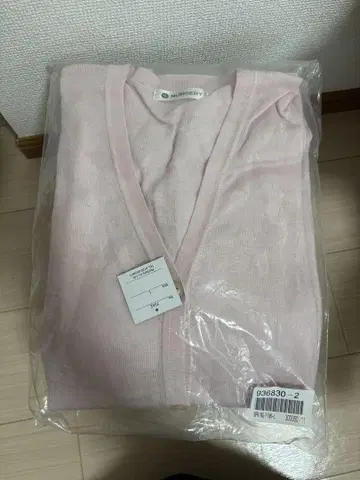 너스러이 보풀이 잘 나지 않는 가디건