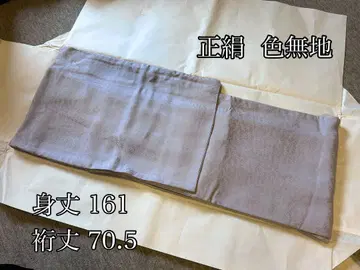 [ 이로무지 ] 순수 실크 잎사귀 문양 기장 161 화장 70.5