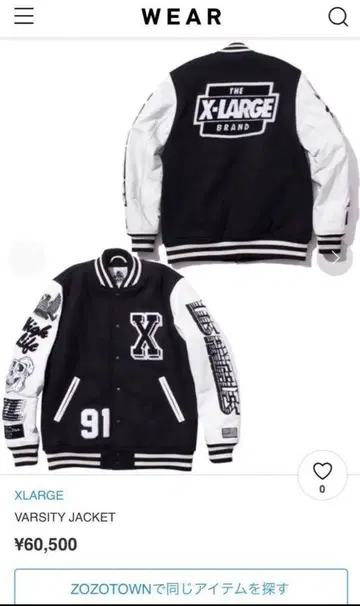 XLARGE 바시티 자켓 사이즈 L