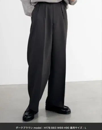 WYM LIDNM 와이드 슬랙스 다크 브라운 L