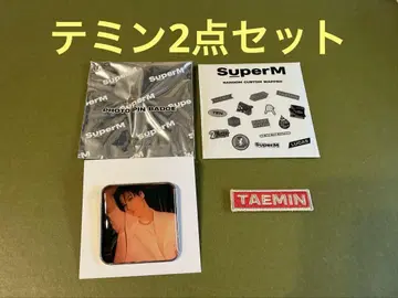 SuperM 태민 TAEMIN 사진 핀 배지 와펜 세트