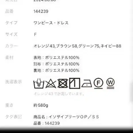 2번째 상품 이미지