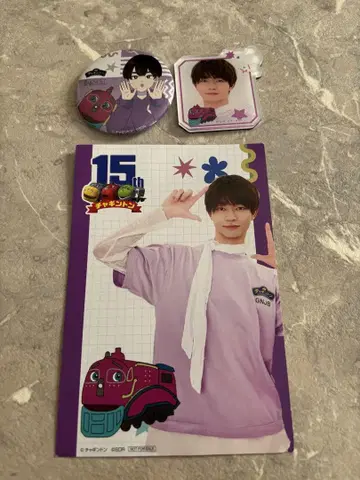 겐지부 요시자와 카나메 차깅턴 세트