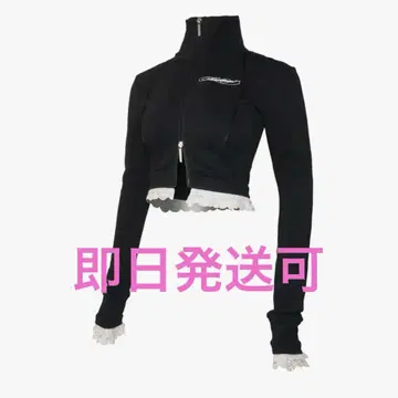 theredthread S track jersey jacket lace