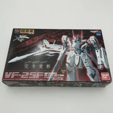 미사용! DX 초합금 VF-25F 메시아 발키리 (사오토메 알토기)