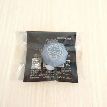 트위스테 반지 라이트 제이드