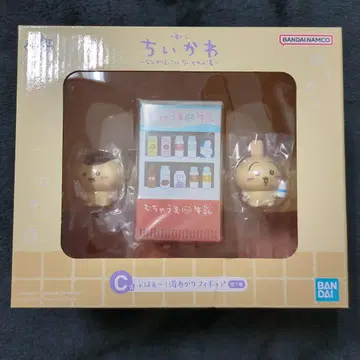치이카와 제일복권 뭔가 포근한 치이카와의 온천 C상