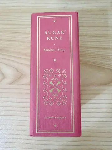 슈가슈가룬 귀걸이 쇼콜라