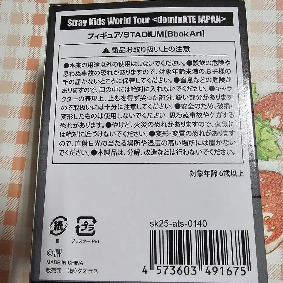 6번째 상품 이미지