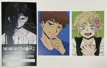 OMORI 티켓 구매 혜택 2장