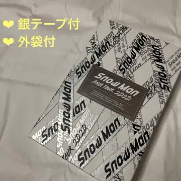 Snow Man ASIA TOUR 2D2D