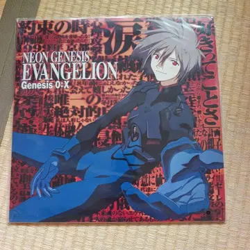 NEON GENESIS EVANGELION Genesis 0:X