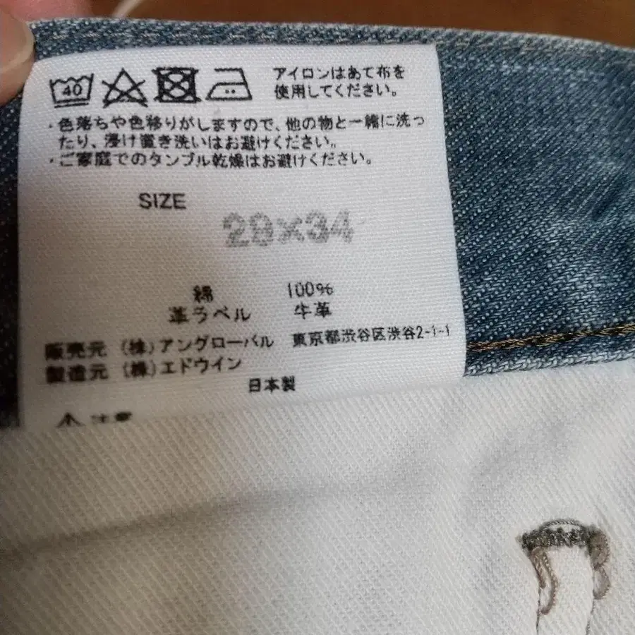 5번째 상품 이미지