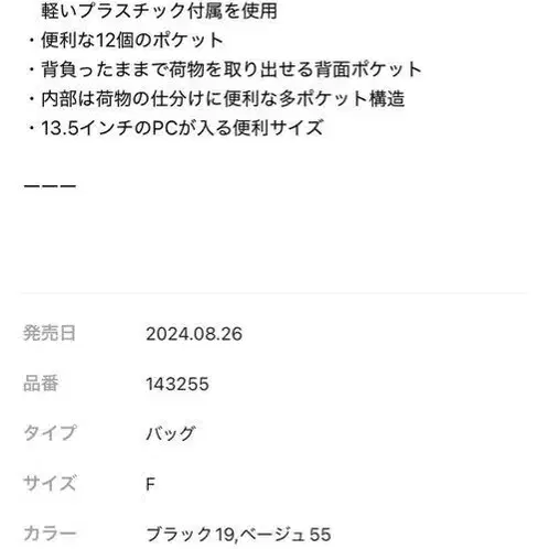 12번째 상품 이미지