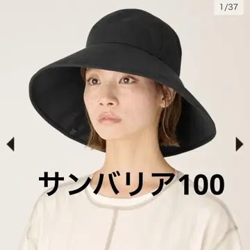 선배리어100 내추럴 햇 블랙