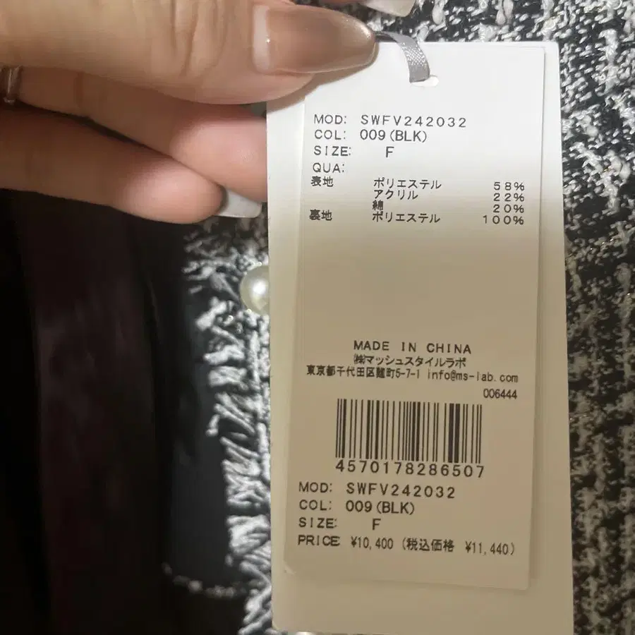 5번째 상품 이미지