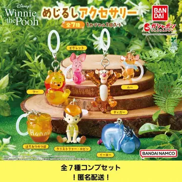 Winnie the Pooh 메지루시 액세서리 전 7종 컴프 세트