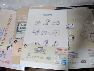 스누피 제일복권 포스터 4종 PEANUTS 다정한 피규어