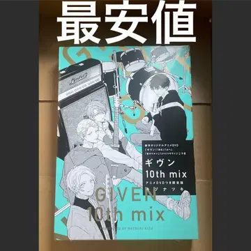 기븐 10th mix 애니메이션 DVD 포함 한정판 코믹스 페이퍼 포함