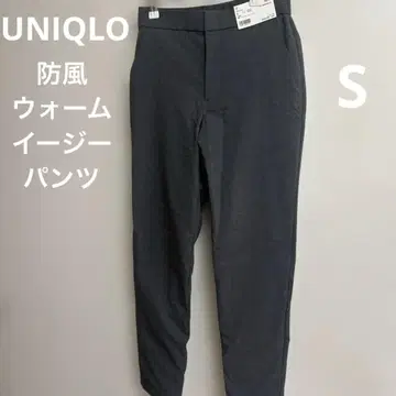 UNIQLO 방풍 웜 이지 팬츠 속기모 팬츠 방한 방풍 웜 팬츠