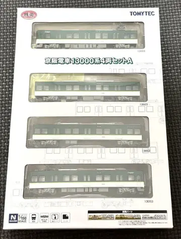 TOMYTEC 게이한 전철 13000계 4량 세트 A