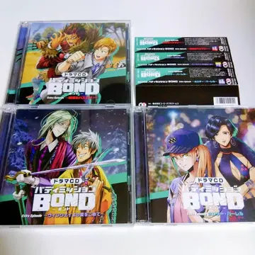 오비 포함! 버디 미션 BOND 드라마 CD 3권 세트
