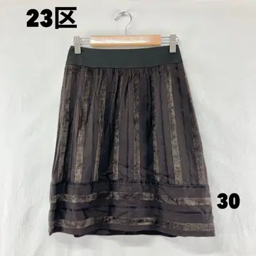 W0536S 23구 미디 스커트