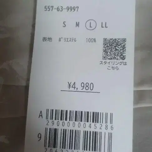 7번째 상품 이미지