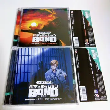 오비 포함! [ 버디 미션 BOND ] 드라마 CD 2개 세트